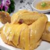 GÀ TRỐNG THIẾN HẤP LÁ CHANH / LẠNG